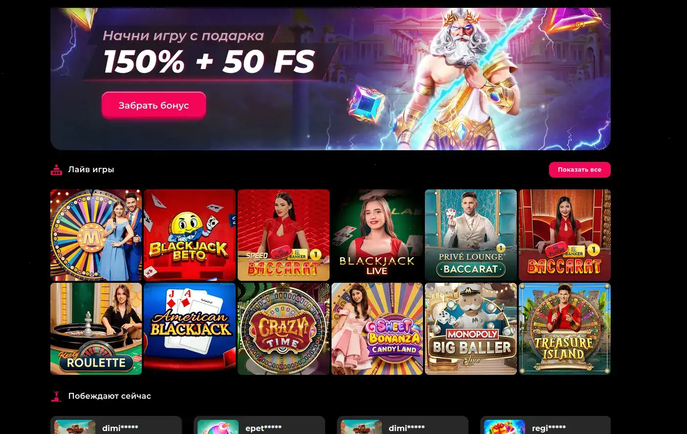 Процесс быстрой регистрации в казино Франк